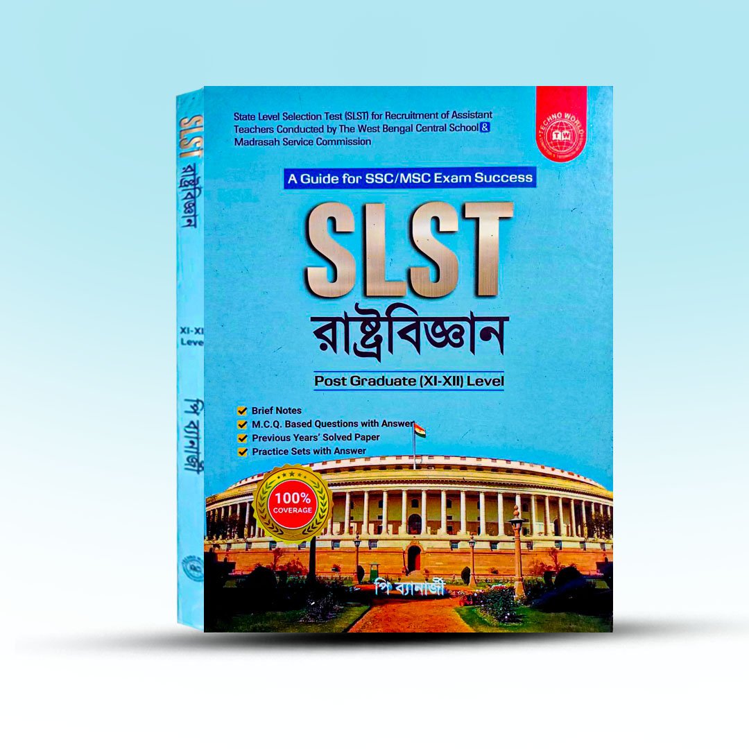SLST Political Science Book 11-12 - Techno World.jpg
